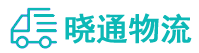 长沙到巨野县物流公司